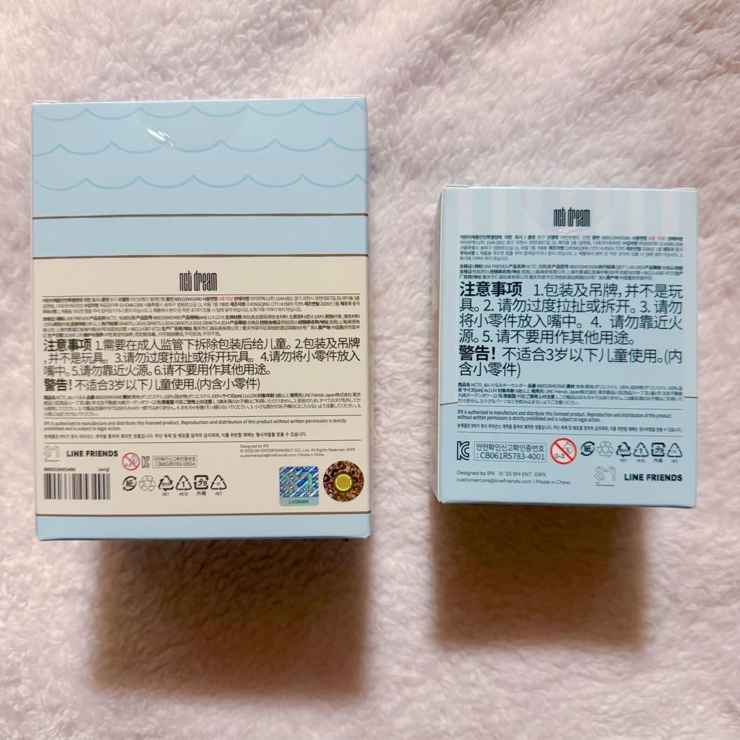 NCTDREAM チソン bamjji バムッチ Dreamiez BABY