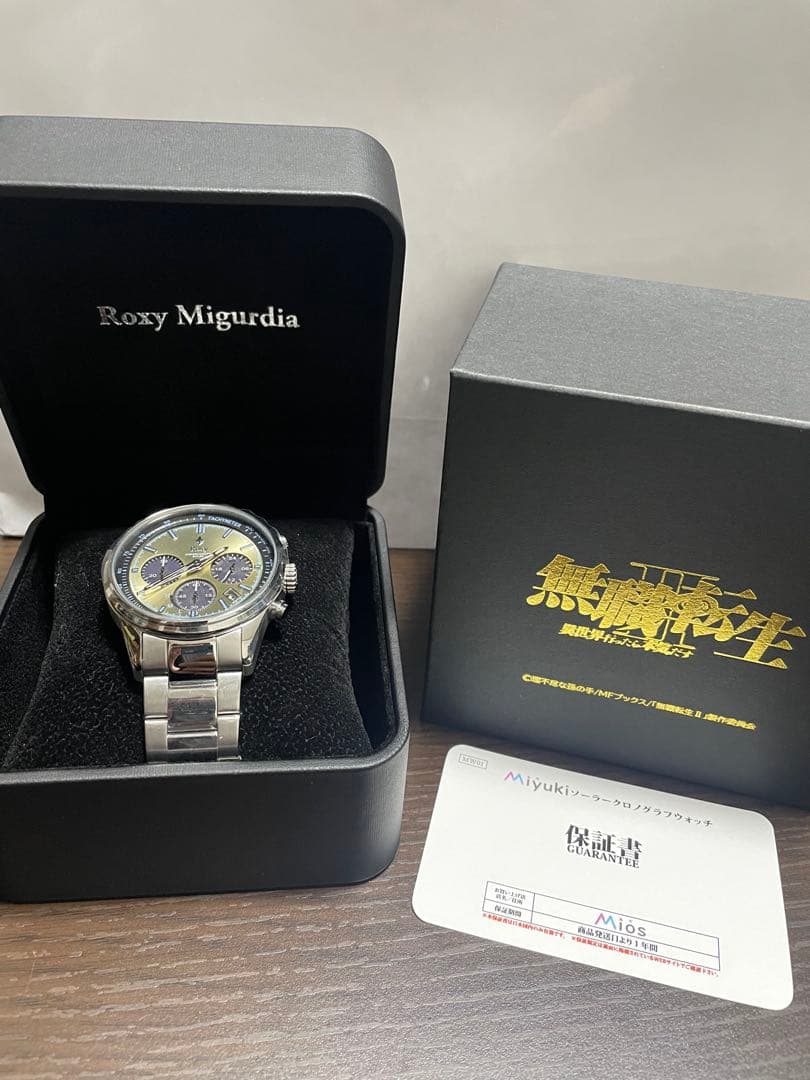 無職転生　ロキシー　Roxy 腕時計