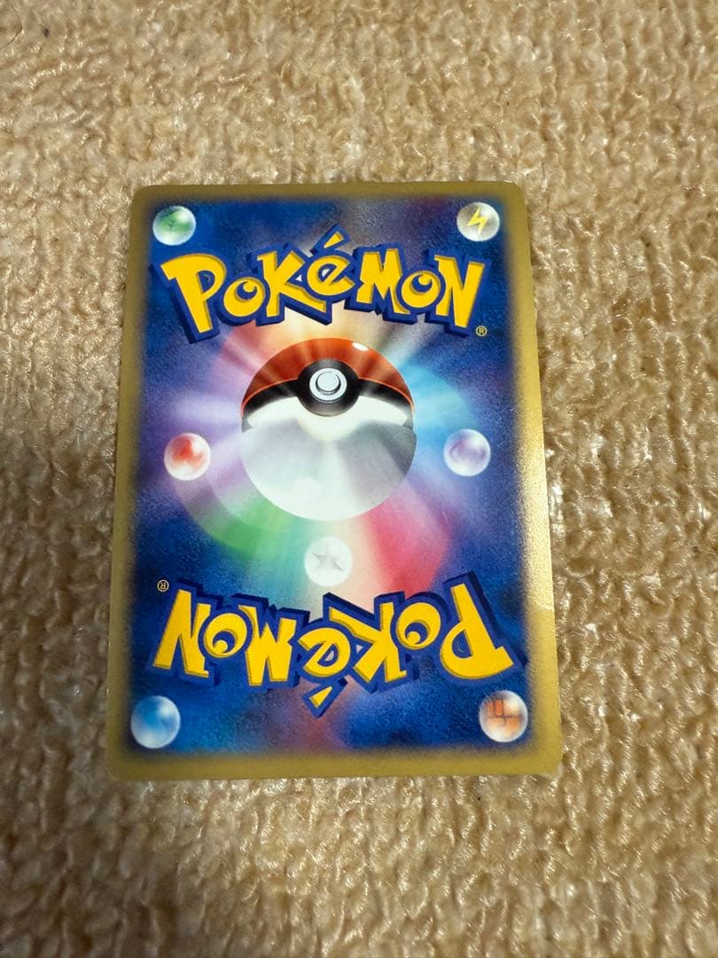 【1st ed】ガブリアス ☆ 拡張パック 月光の追跡 DP4