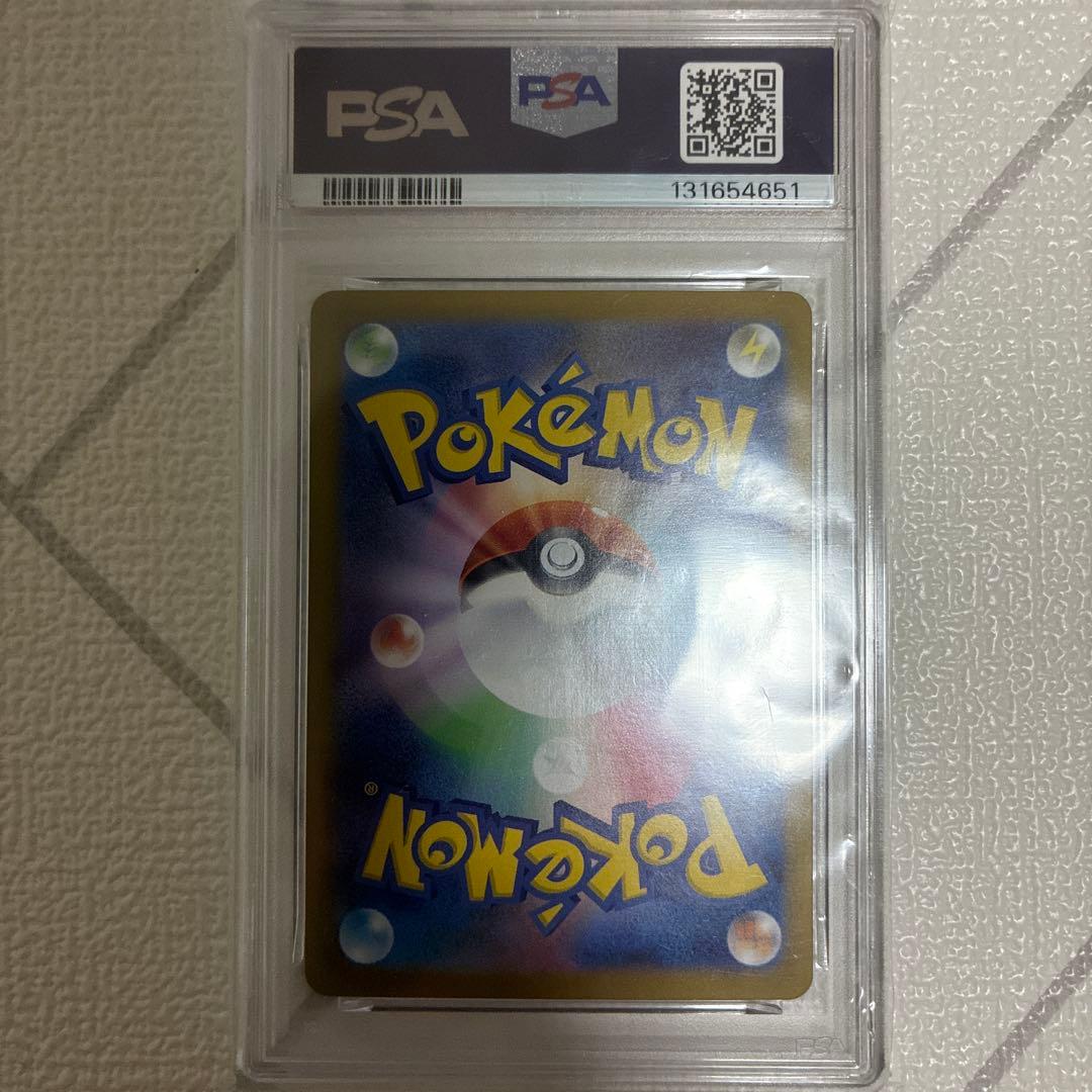 【PSA10】ヒビキのホウオウex SAR 086/063