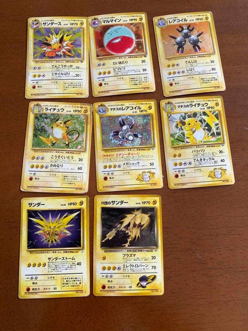 ポケモンカードセット 旧裏　まとめて