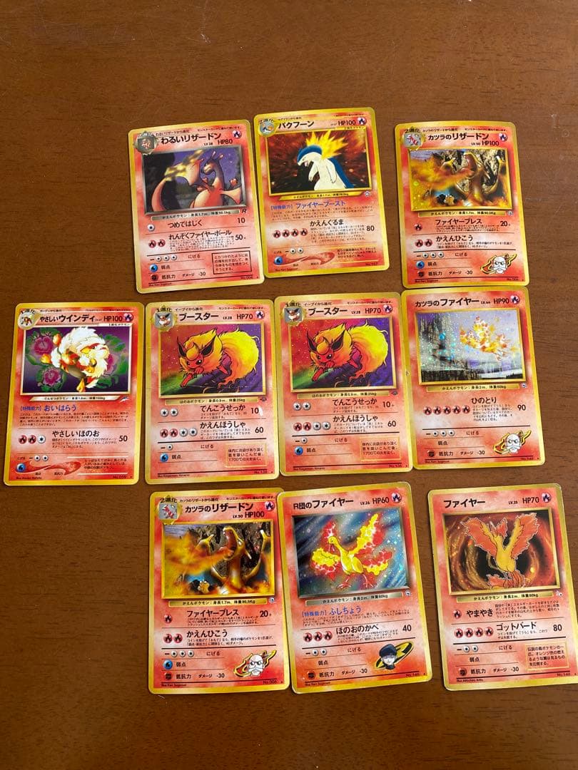 ポケモンカードセット 旧裏　まとめて