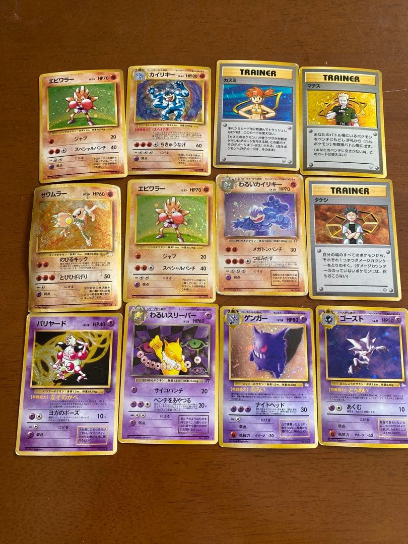 ポケモンカードセット 旧裏　まとめて