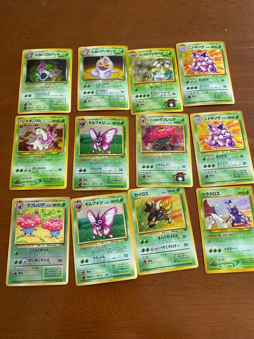 ポケモンカードセット 旧裏　まとめて