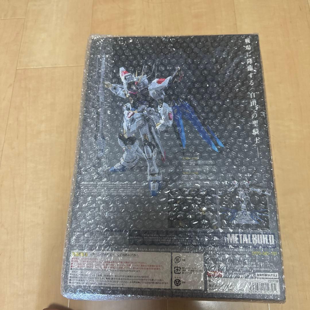 未開封　l buildメタルビルド　ストライクフリーダムガンダム