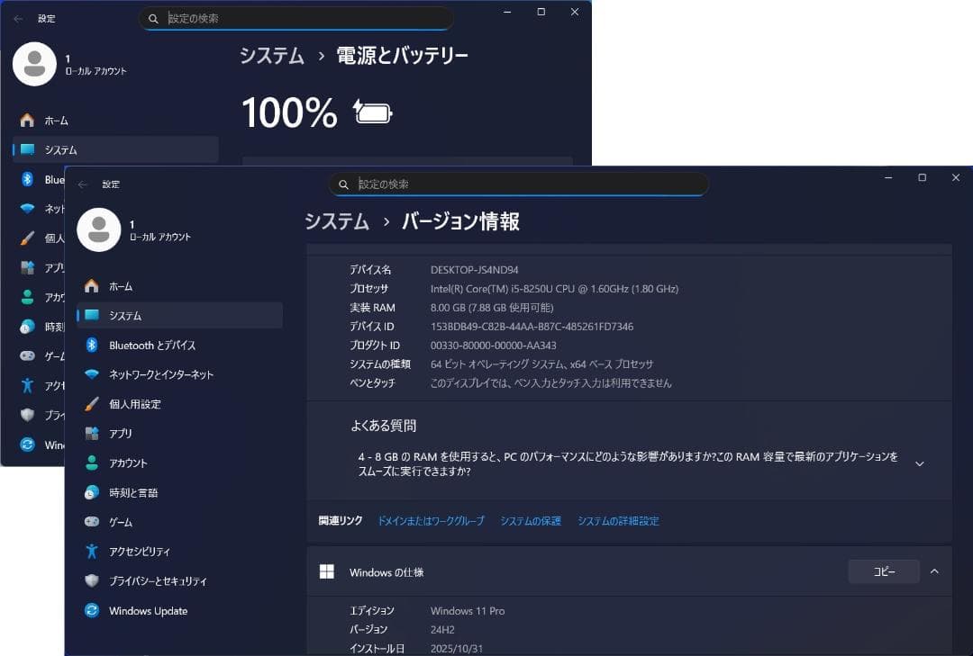 M.2+1.0TB/Windows11 Pro 24H2/i5/15.6型/NL