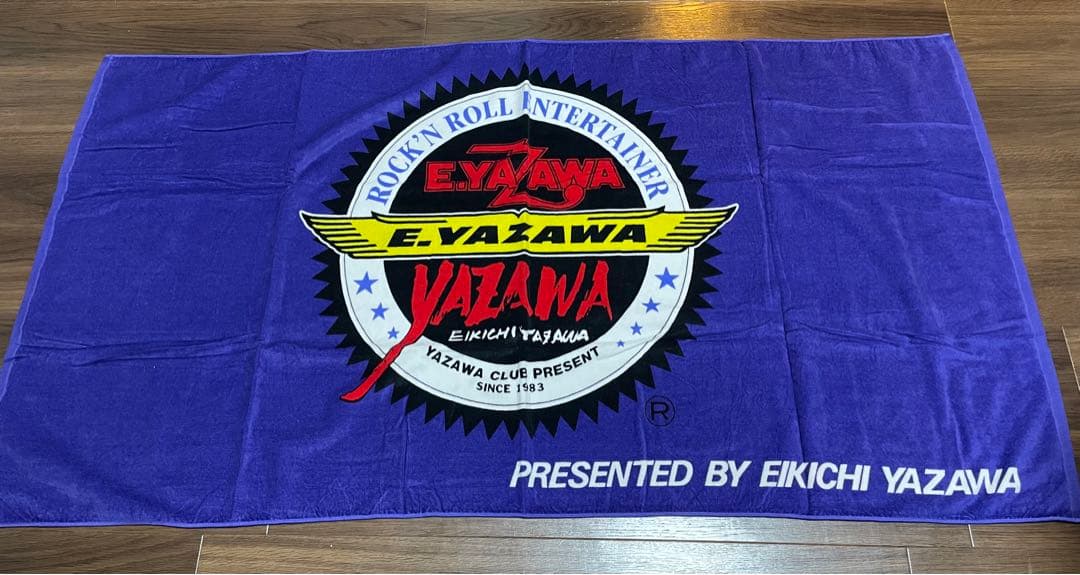矢沢永吉 ビーチタオル 2つは未使用。3つは中古品。 アクセサリー