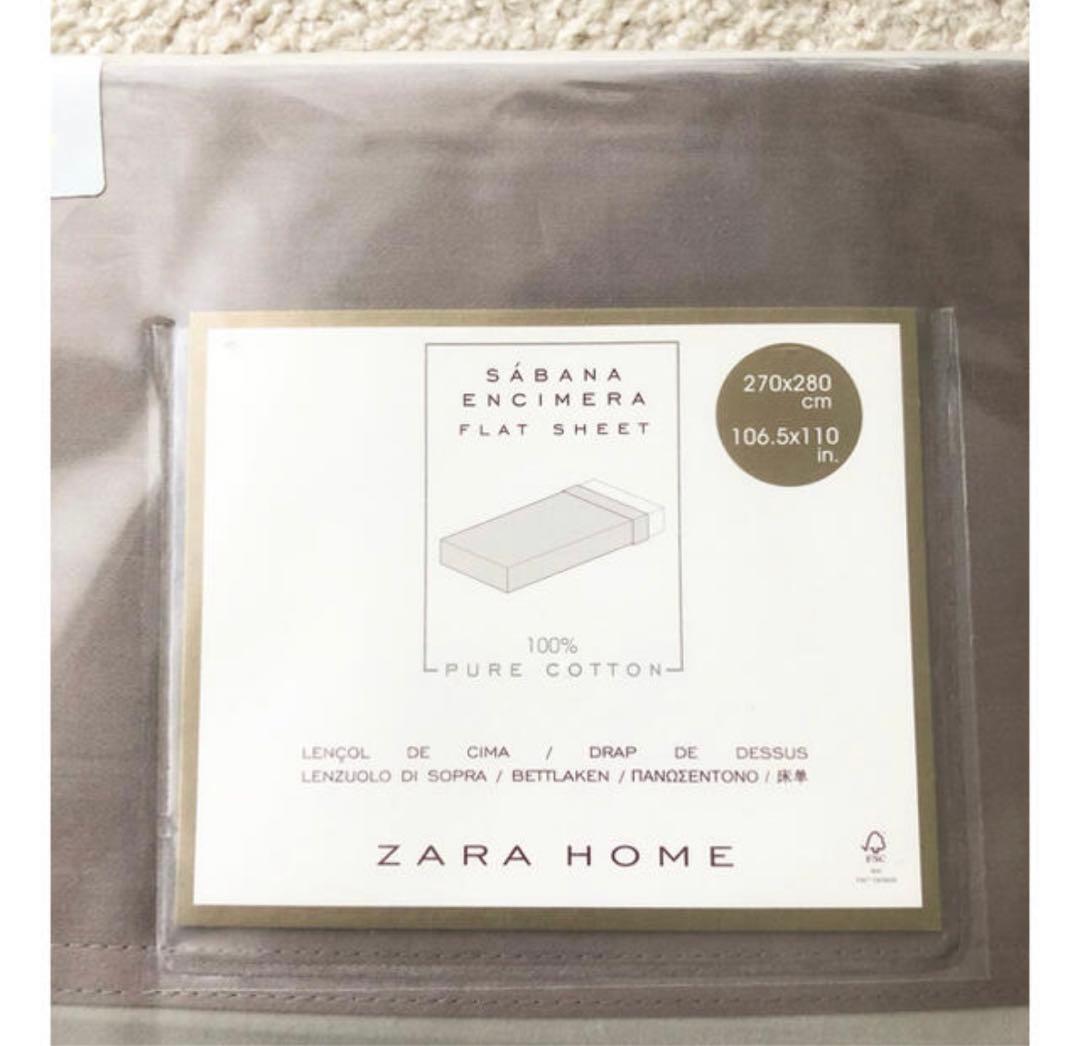 ZARA ザラホーム フラットシーツ 布団シーツ PURE COTTON