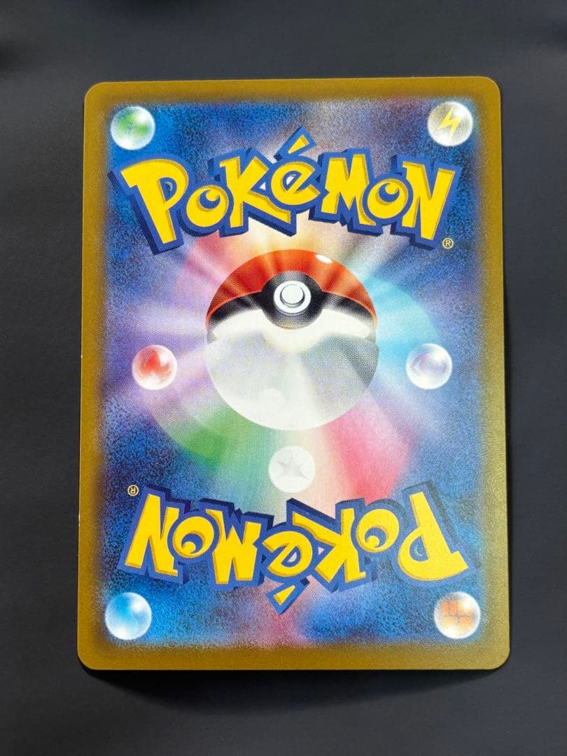 【最安値】メガリザードンY MEGA スタートデッキ100 バトルコレクション