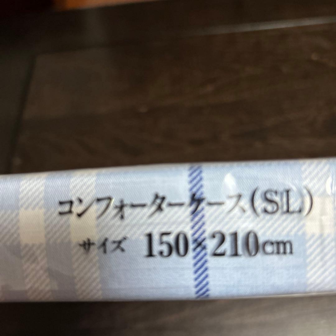 VOGUE　バーバリー　コンフォーターケース（掛け布団カバー）SL西川