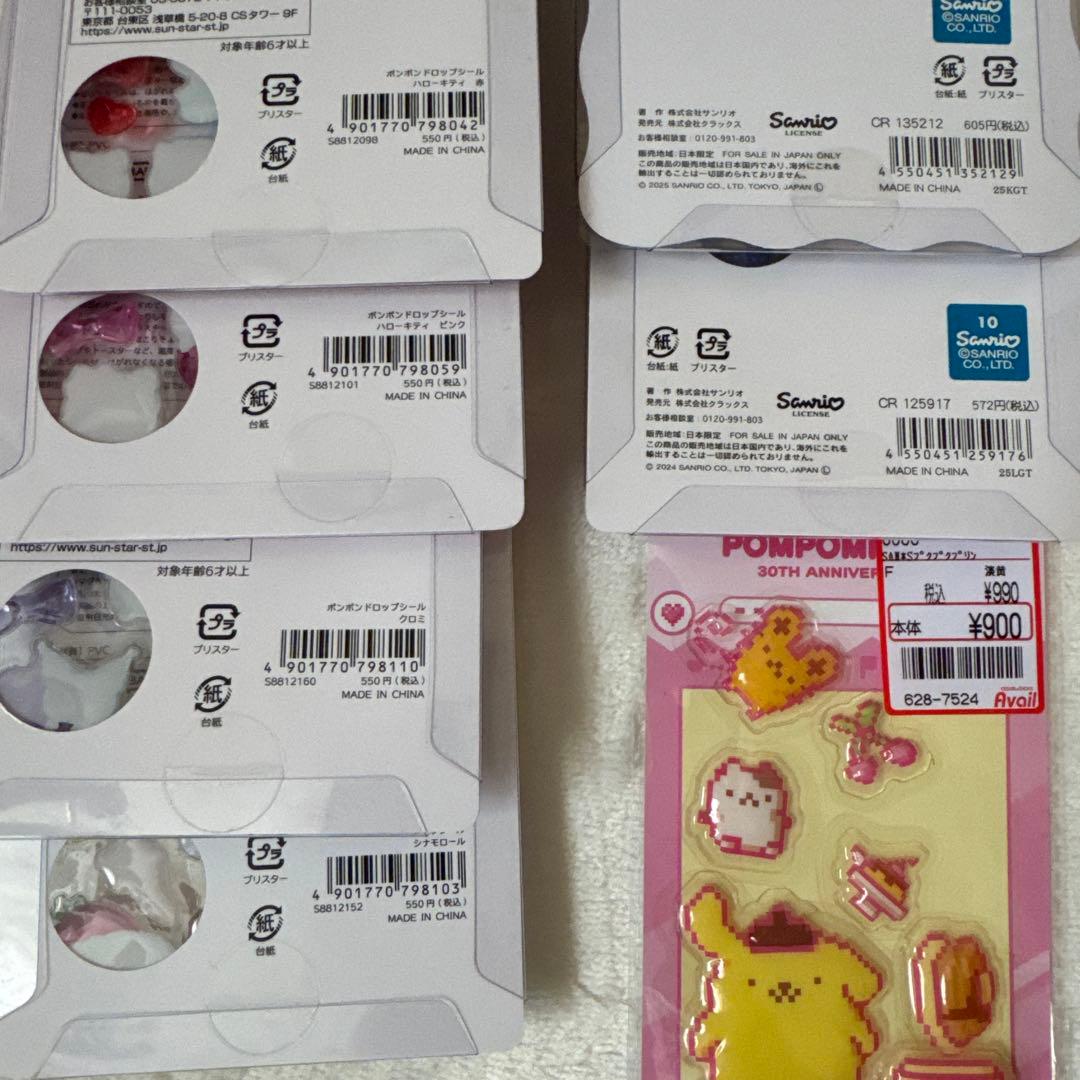 正規品 サンリオ ボンボンドロップ コットンパフィー うるちゅる