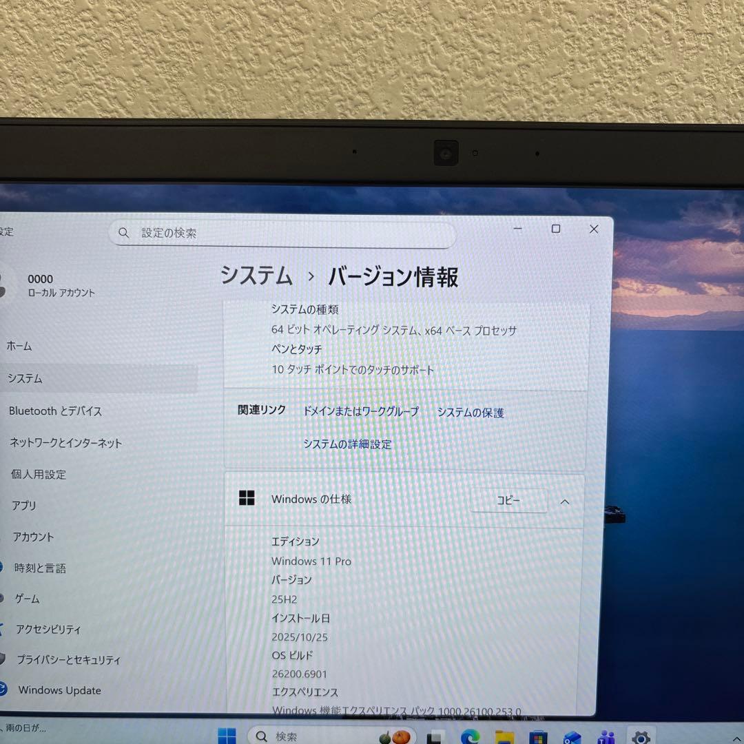 DELL latitude 7390 i5-8250U メモリ8GB タッチ