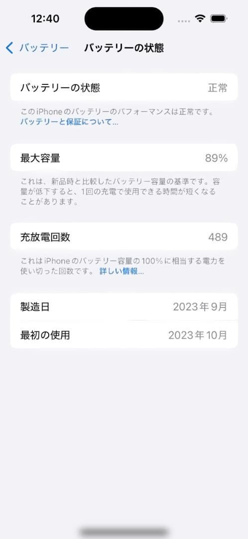Apple iPhone15pro 128GB ブルーチタニウム 本体