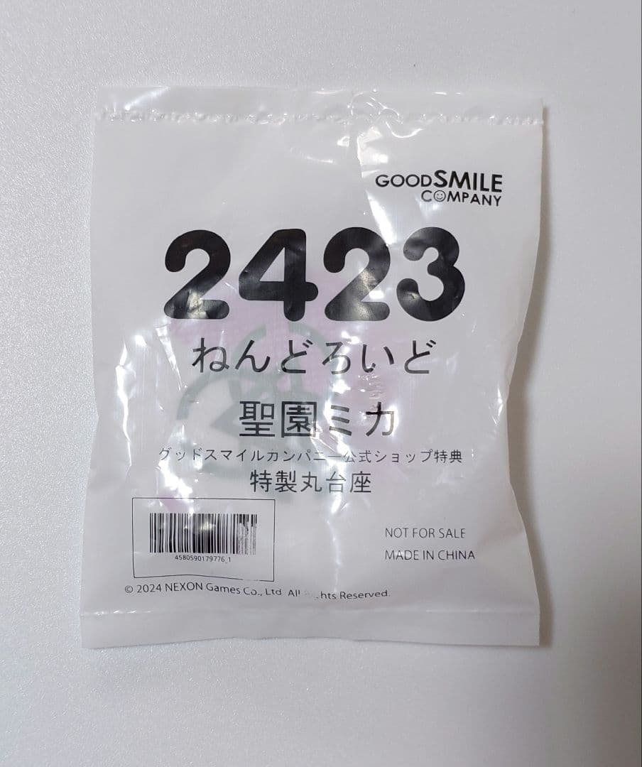 特典付き ねんどろいど 聖園ミカ ブルーアーカイブ