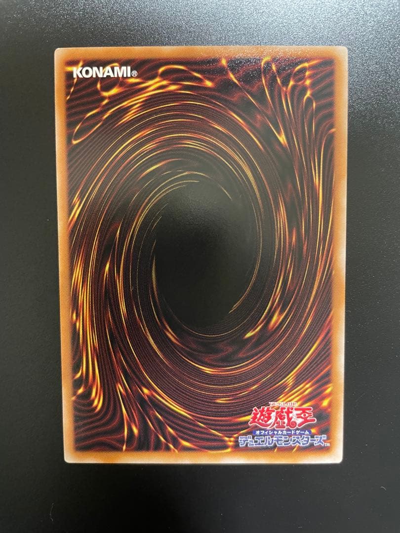 遊戯王　プリシク　王のしもべ ブラックマジシャン　オーバーフレーム