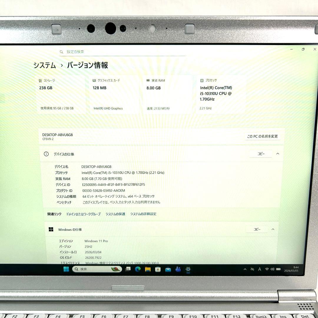 Panasonic Let's note SV9 LTE バッテリー良好 SIM