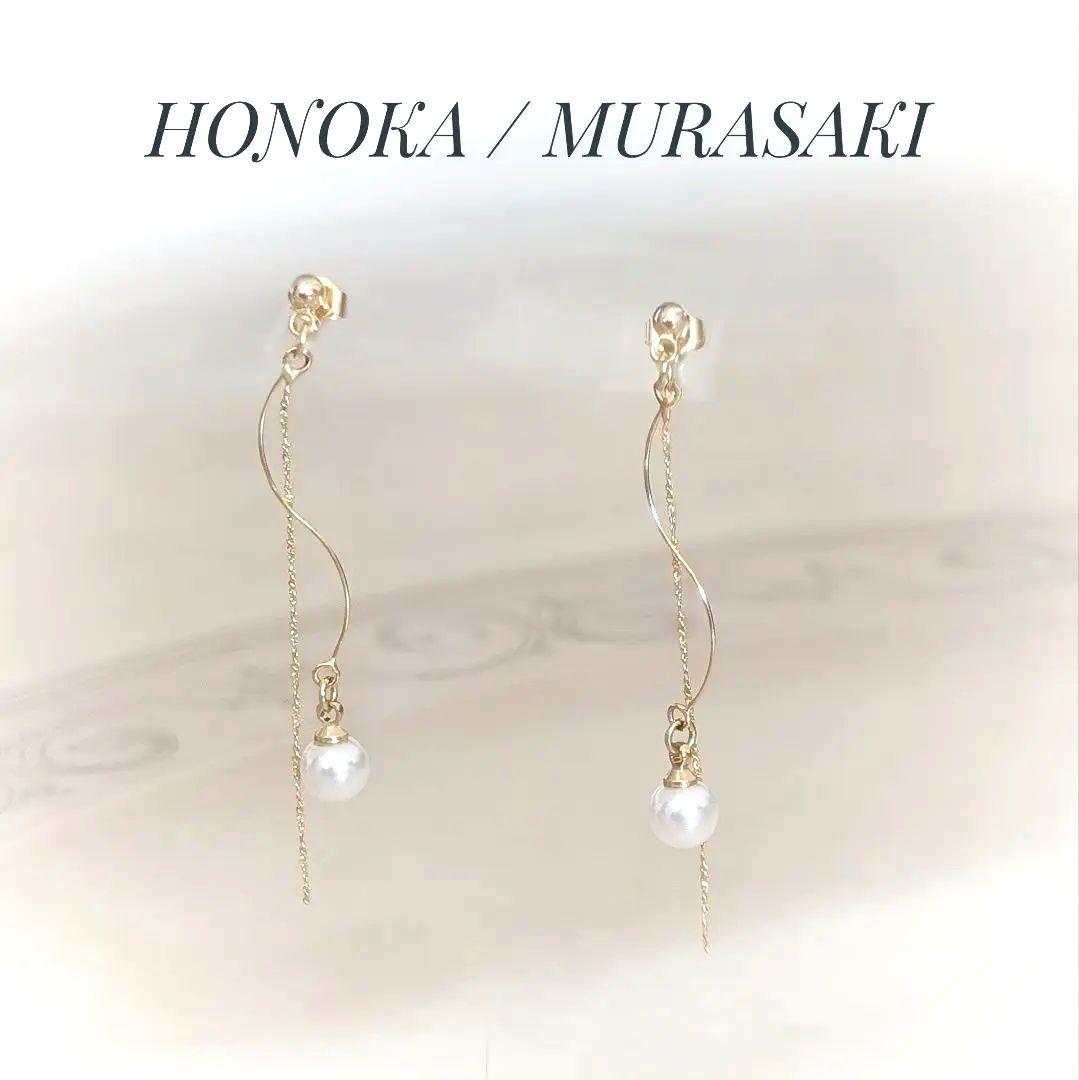 仄 -honoka- パール ピアス 〈 雫 〉