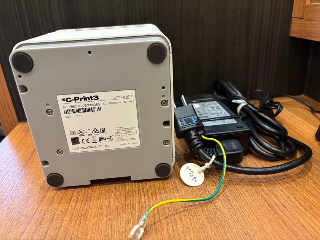 U レジ Food PAYCUBE　PayCube／自動精算機 自動釣銭機