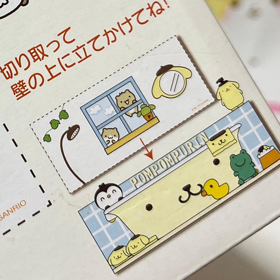 ポムポムプリン 陶器小物入れ