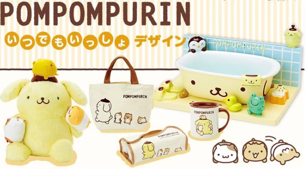 ポムポムプリン 陶器小物入れ