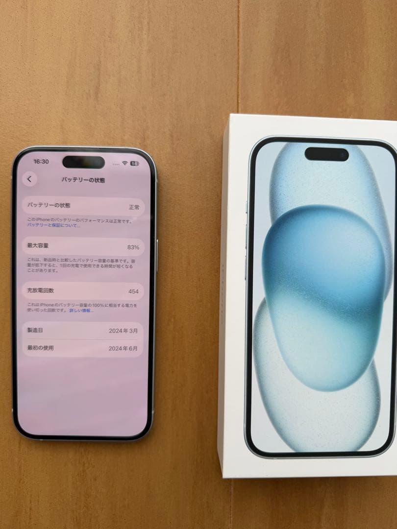 Apple iPhone 15 ブルー 本体　SIMフリー