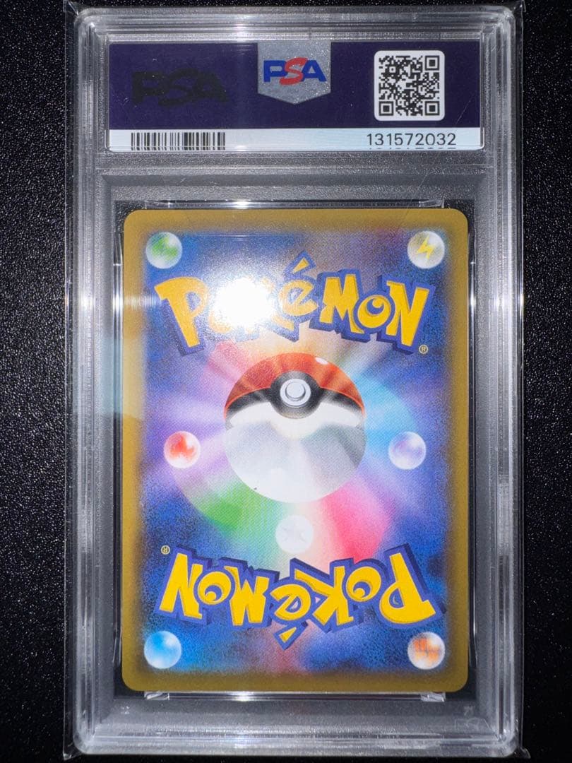 【PSA10】リザードン プロモカードパック 25th ANNIVERSARY