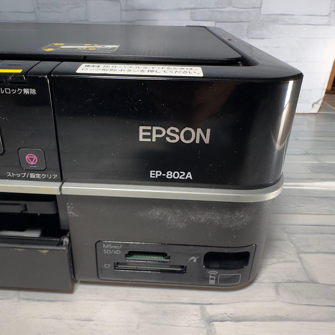 エプソン ジャンク品　EPSON EP-802A