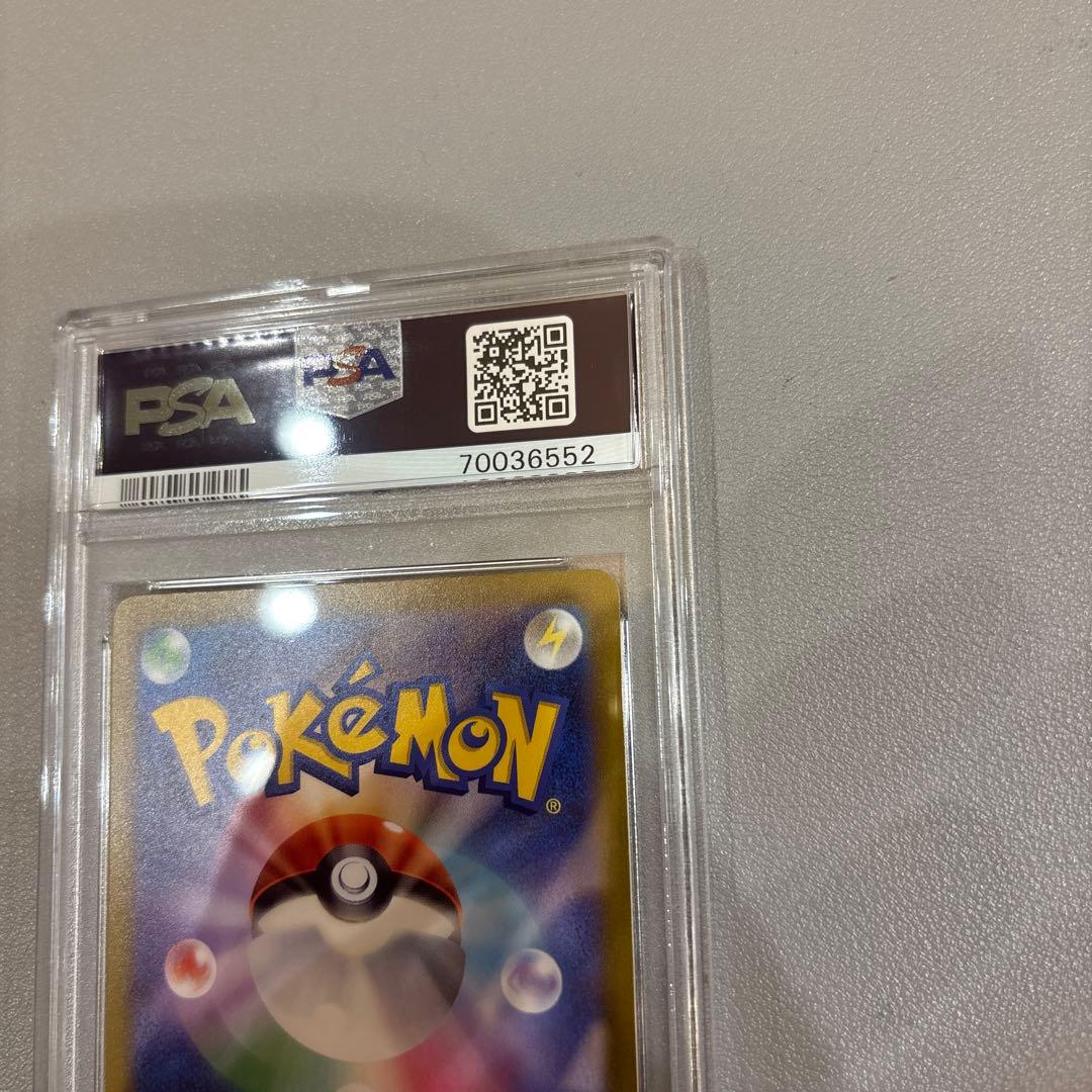 ポケモンカード　カイSR　PSA10