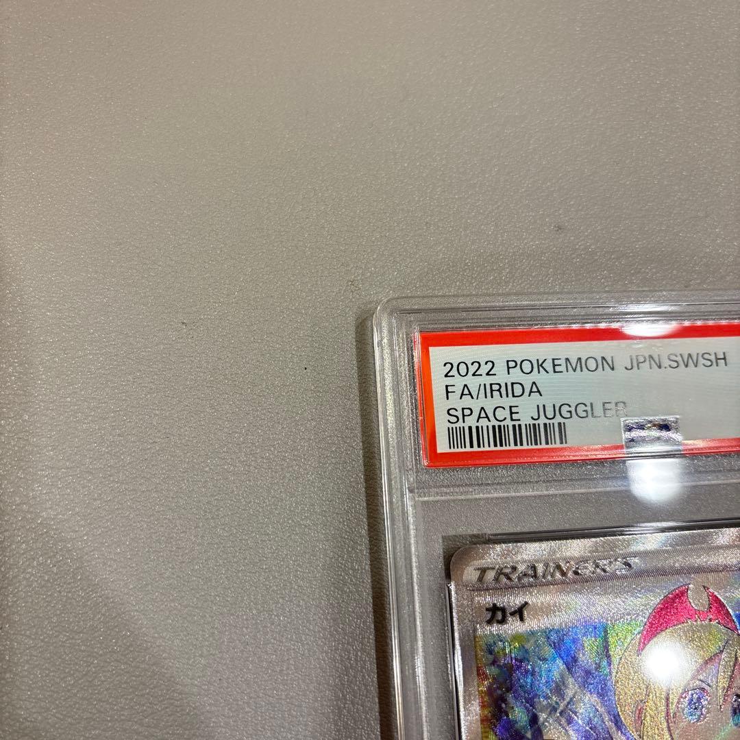 ポケモンカード　カイSR　PSA10