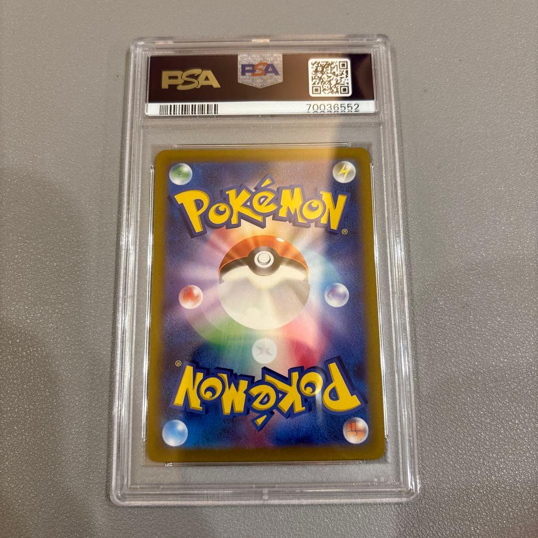 ポケモンカード　カイSR　PSA10