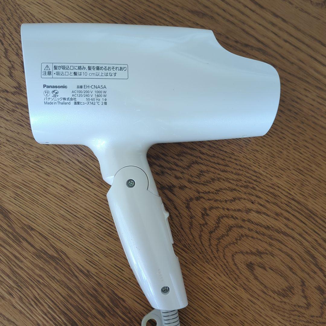 Panasonic EH-CNA5A ヘアドライヤー　海外対応