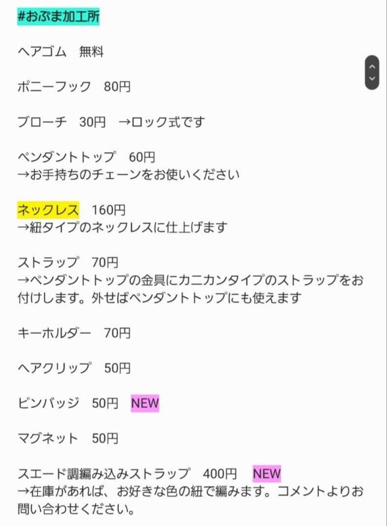 ひまうい様　5.1 猫　レジンヘアゴム　横　夜明け　彩雲を纏う