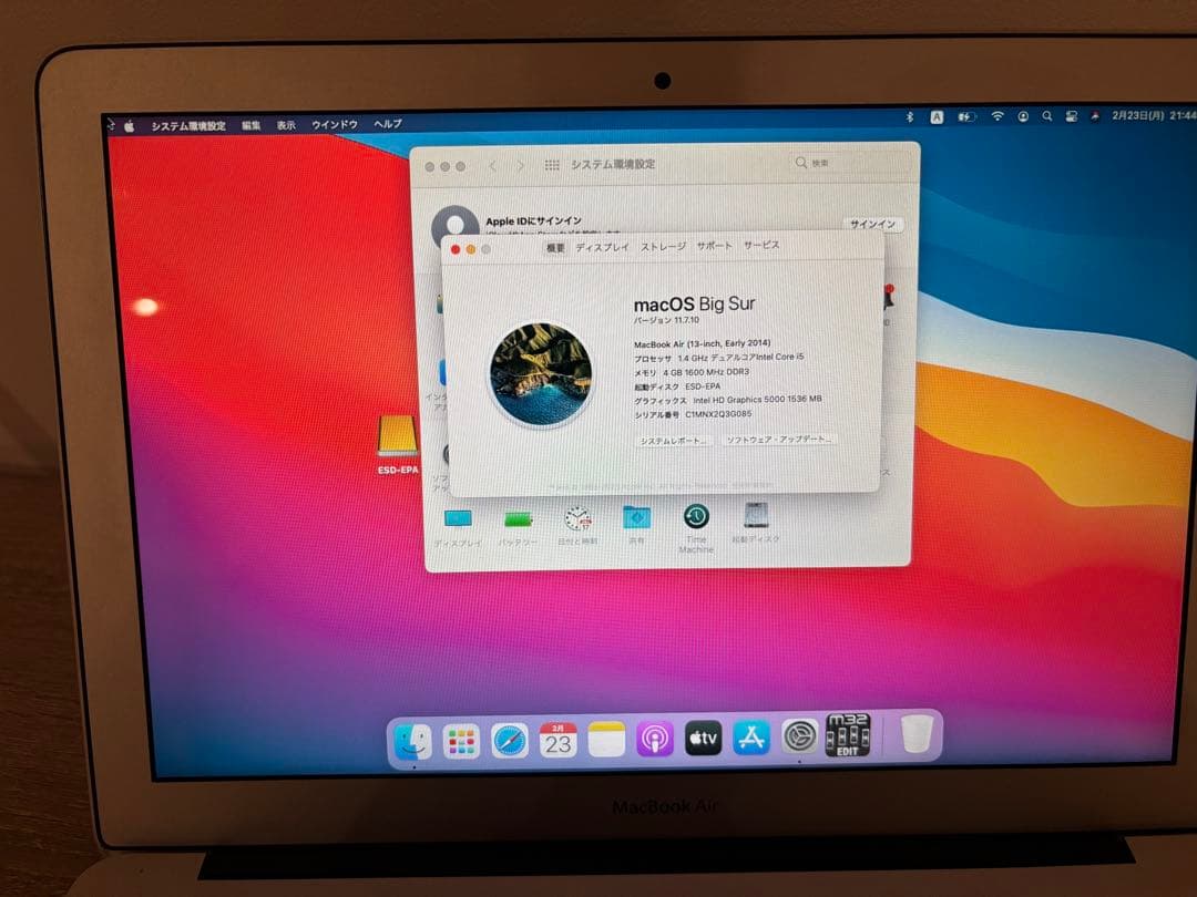 【箱あり】 Mac Book Air （13インチ，Early 2014）