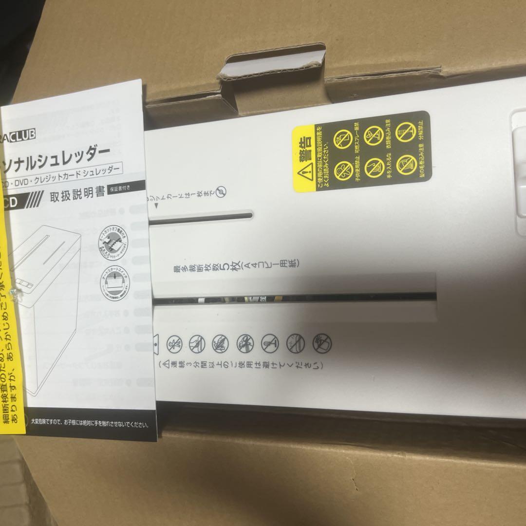 家庭用　シュレッダー　自動　紙　CD クレジットカード　キュッシャカ−ド　遮断