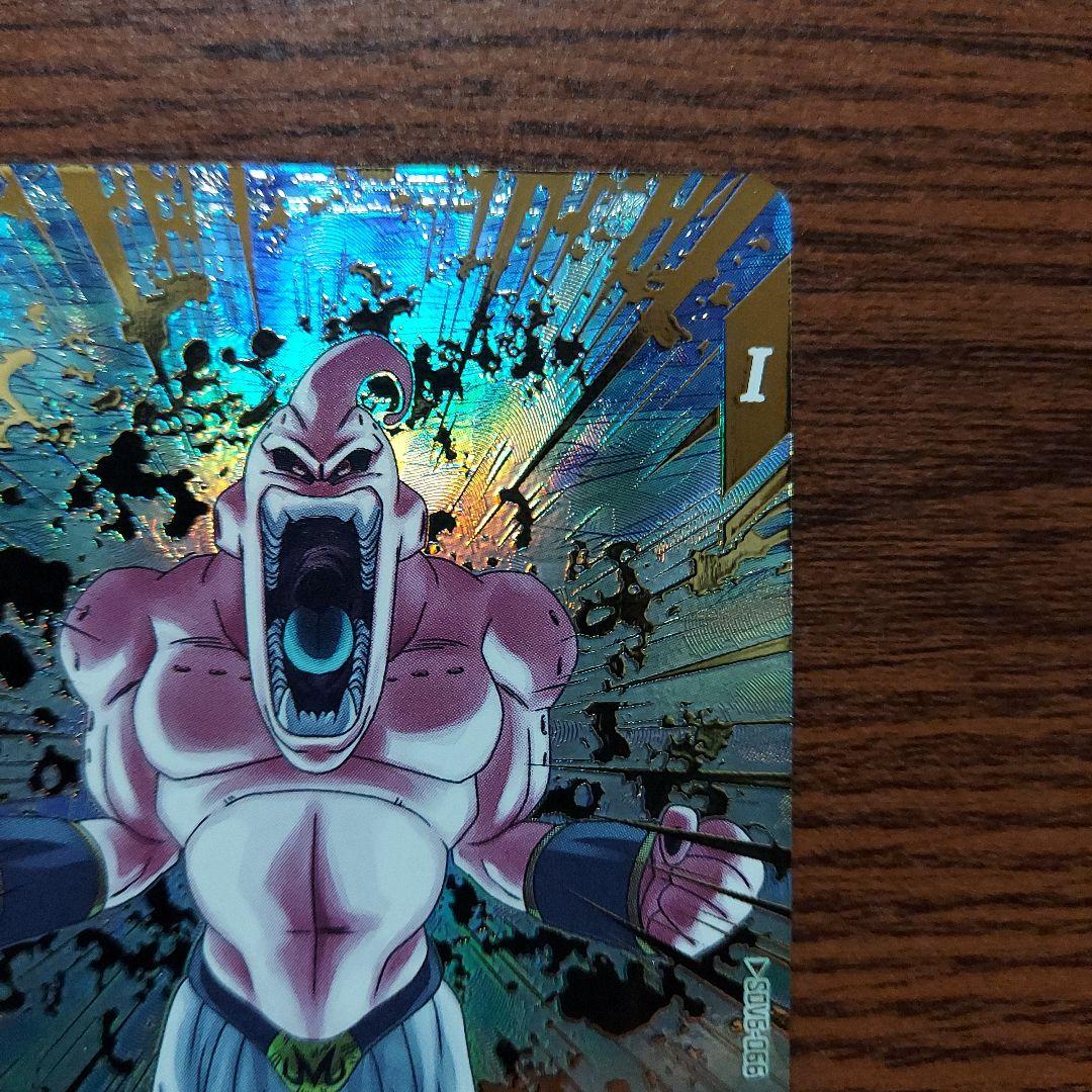 (美品)SDV6-066魔人ブウ悪パラレル、ドラゴンボールスーパーダイバーズ
