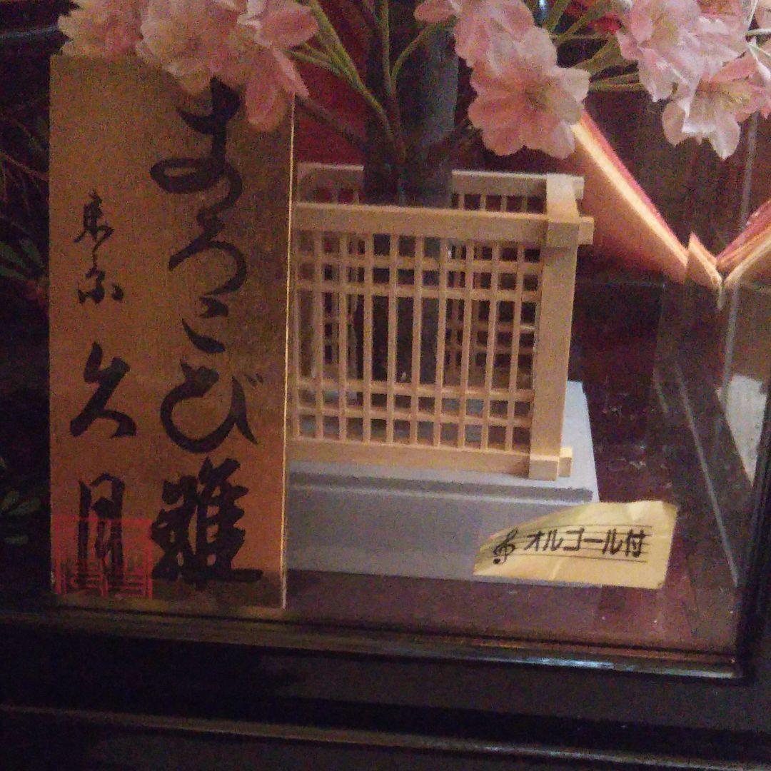 雛人形【ぼんぼりライト、オルゴール付】