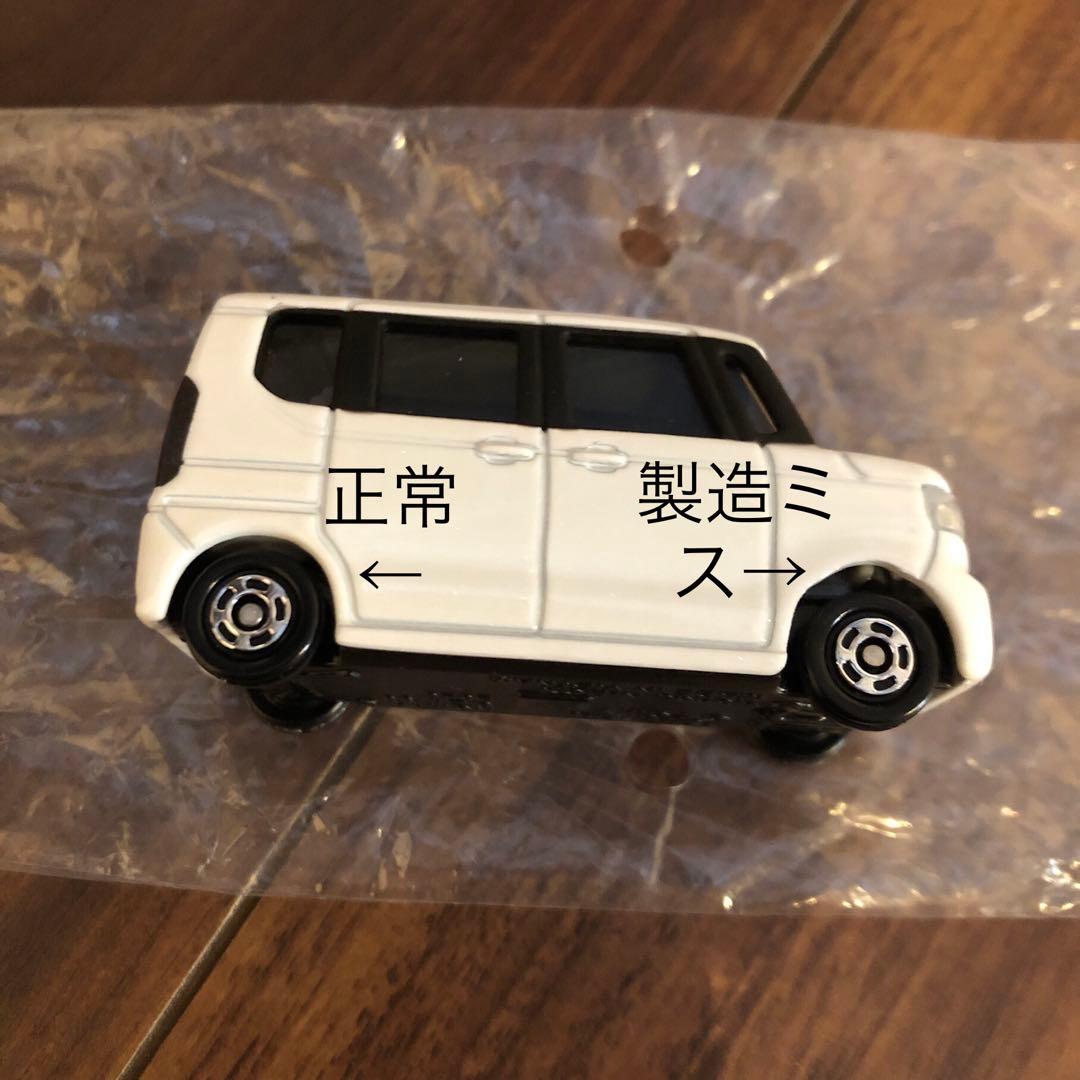 トミカN-BOX（製造ミス）
