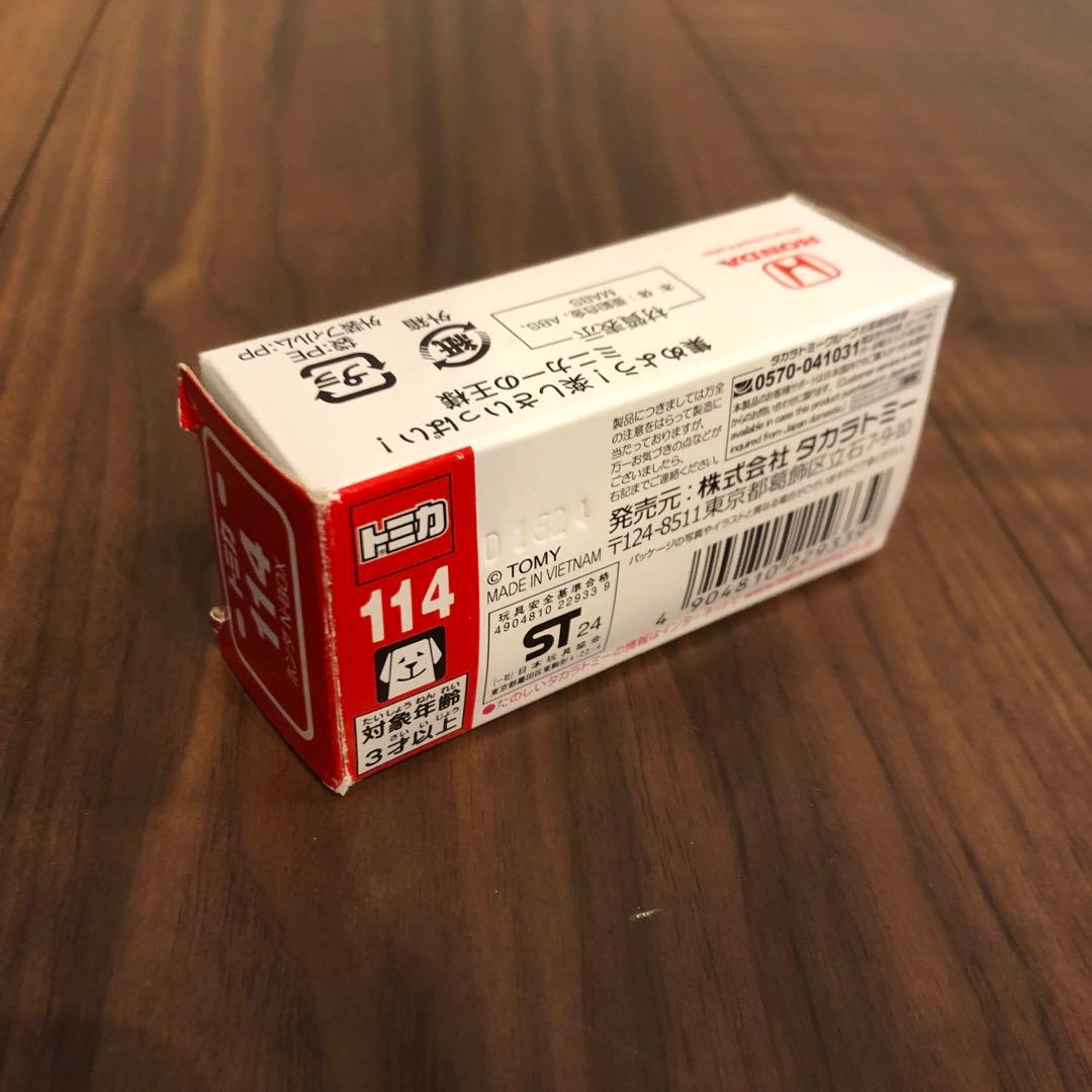 トミカN-BOX（製造ミス）