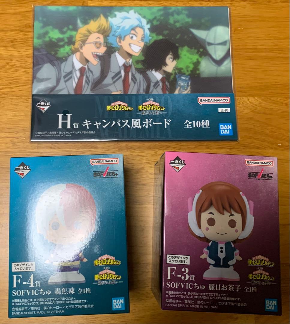 一番くじ　ヒロアカ　紡がれる想い　B賞爆豪勝己　ラストワンオールマイトおまけ付き