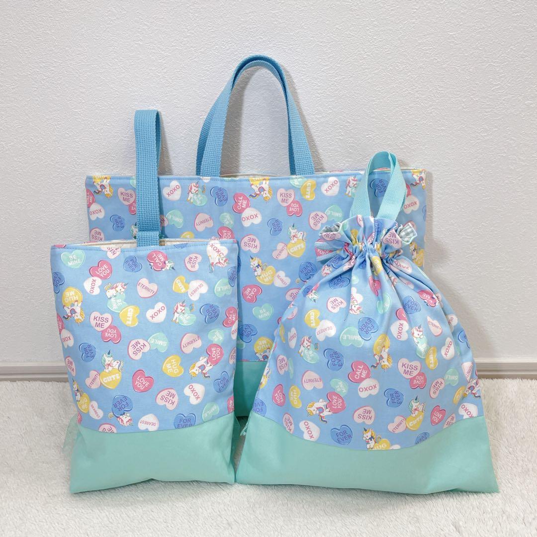 特別価格！！　入園入学　ユニコーン(ブルー) 5点セット