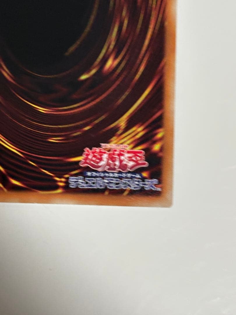 銀河眼の煌星竜 20th