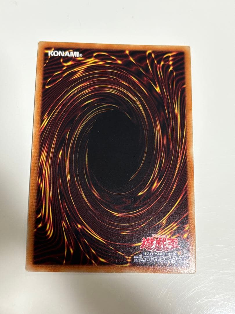 銀河眼の煌星竜 20th