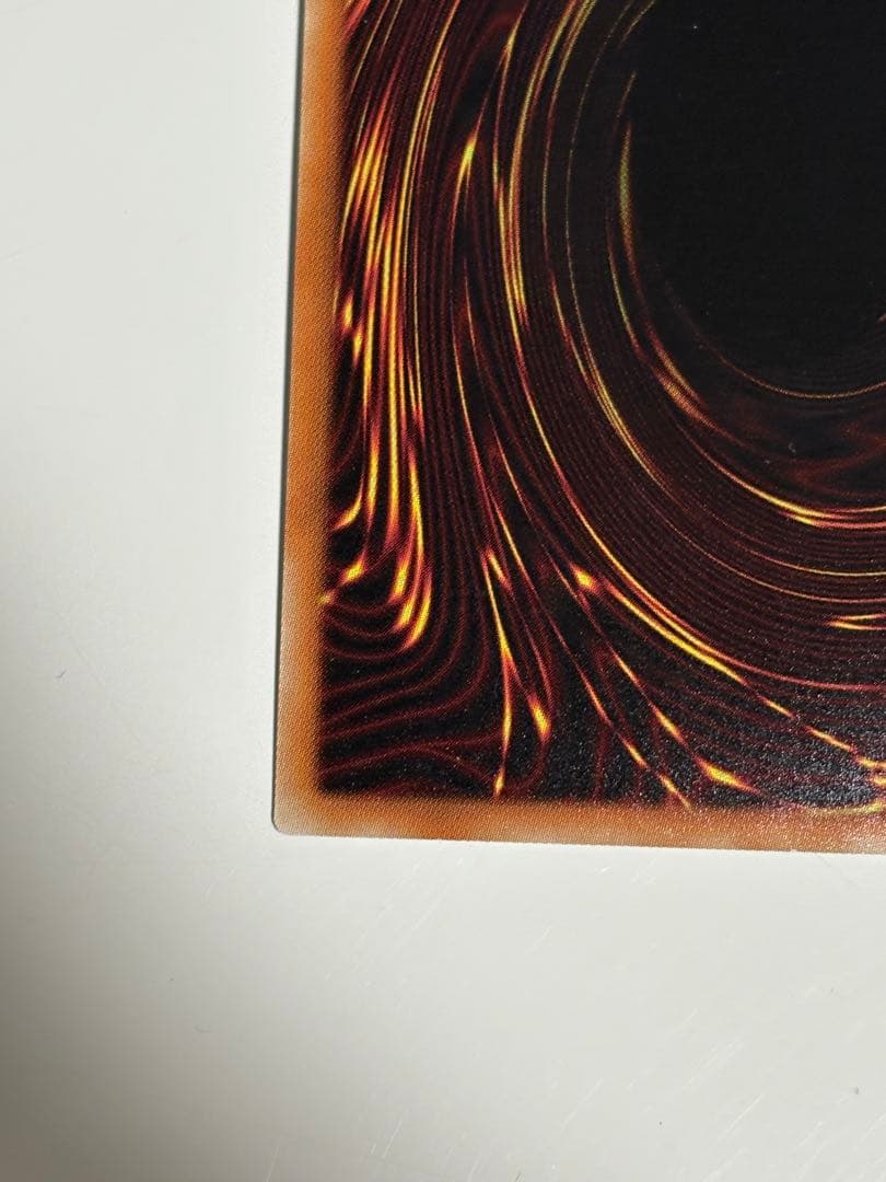 銀河眼の煌星竜 20th