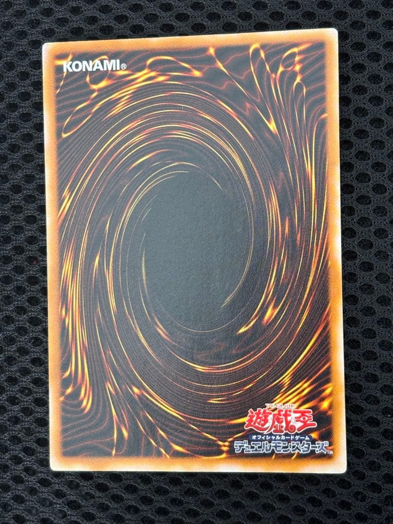 タ*カ様 準美品　ブラック・マジシャン　レリーフ　アルティメット　遊戯王