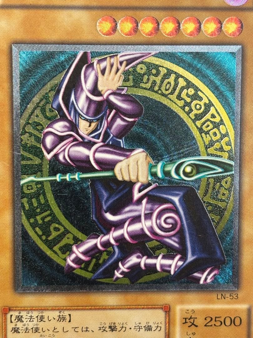 タ*カ様 準美品　ブラック・マジシャン　レリーフ　アルティメット　遊戯王