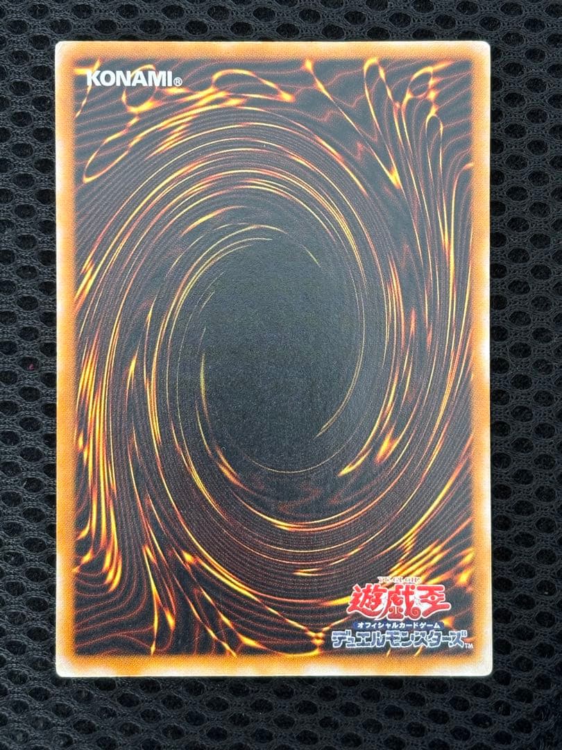 タ*カ様 準美品　ブラック・マジシャン　レリーフ　アルティメット　遊戯王