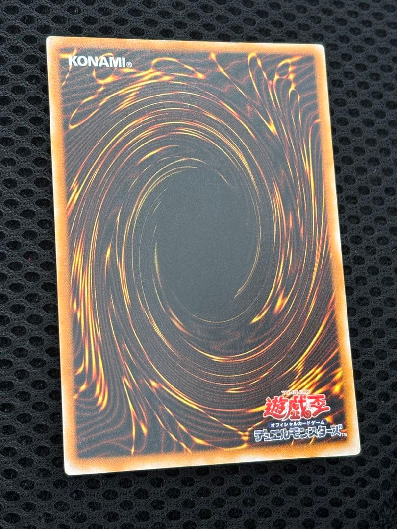 タ*カ様 準美品　ブラック・マジシャン　レリーフ　アルティメット　遊戯王