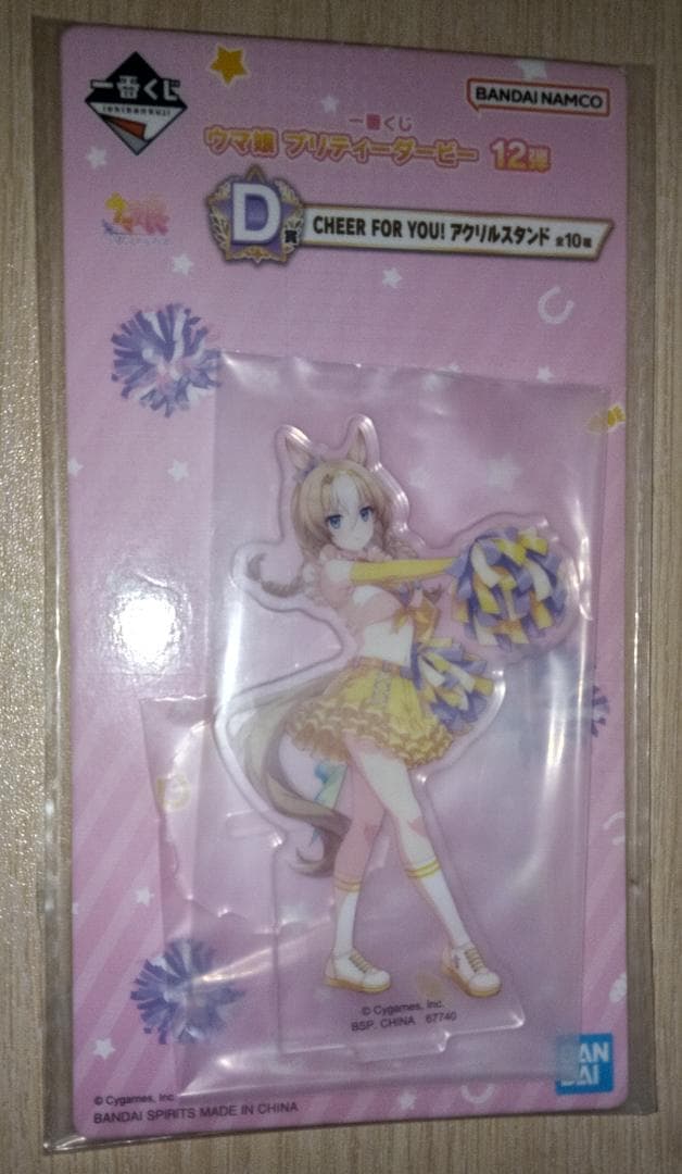 値下げ　バラ売り可　ウマ娘　アクリルスタンド　一番くじ