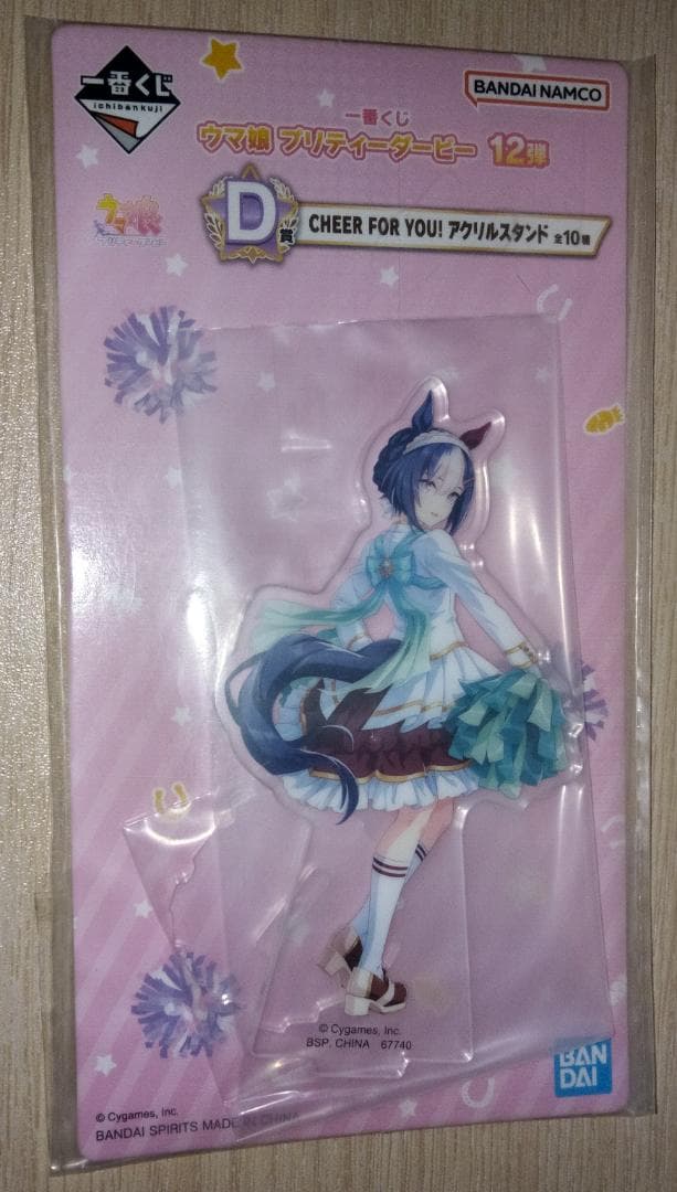 値下げ　バラ売り可　ウマ娘　アクリルスタンド　一番くじ