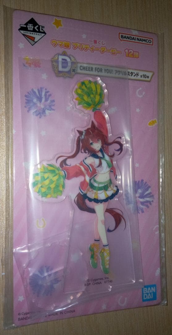 値下げ　バラ売り可　ウマ娘　アクリルスタンド　一番くじ
